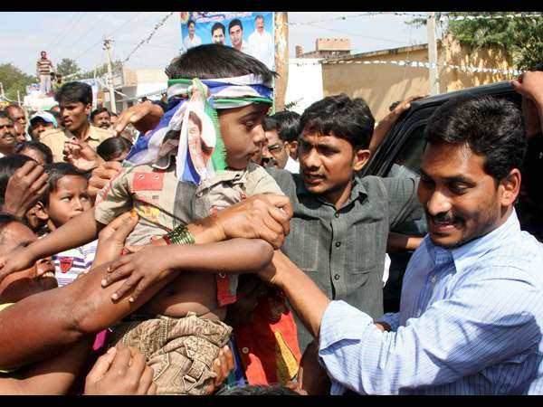జగన్ 5