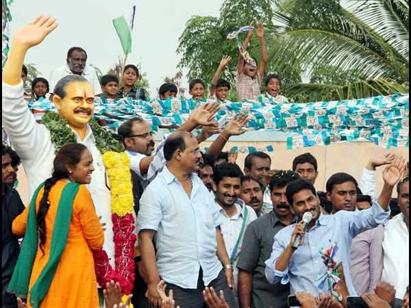 జగన్ 9