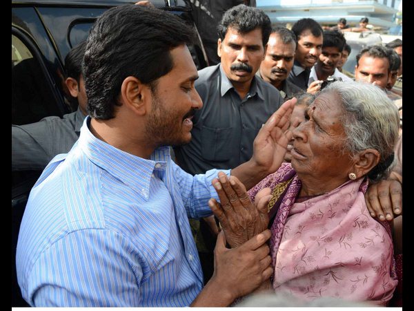 జగన్ 1