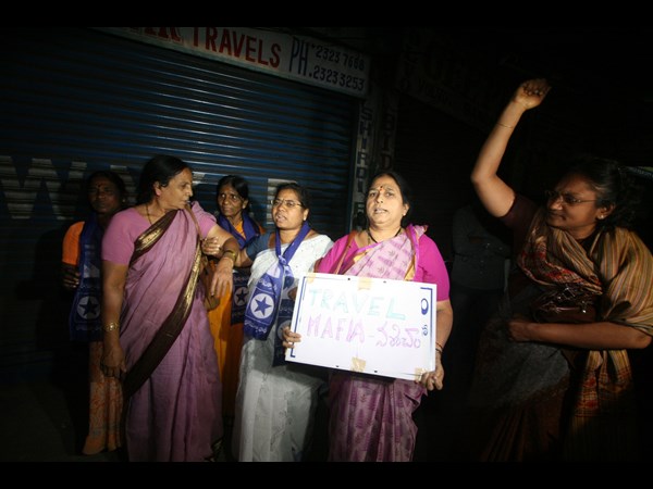 ట్రావెల్ మాఫియా నశించాలి