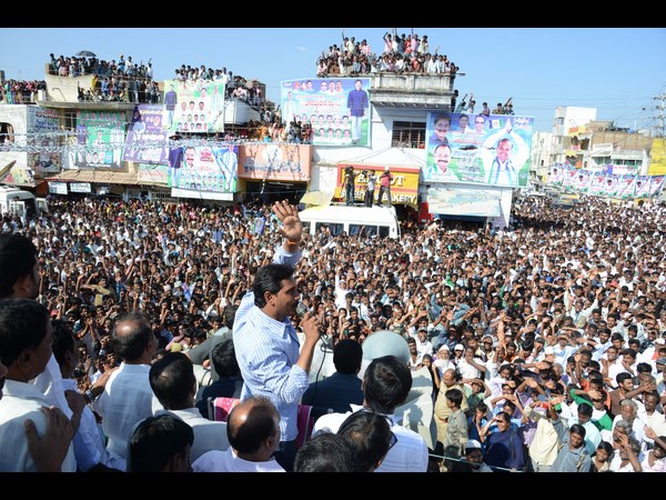 జగన్ 5