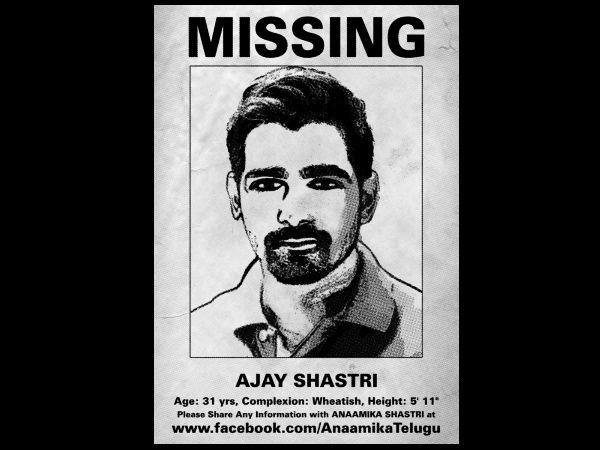 అజయ్ శాస్త్రి మిస్సింగ్ 9