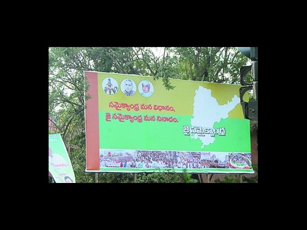 ఫ్లెక్సీ