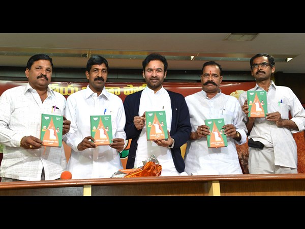 కిషన్ రెడ్డి