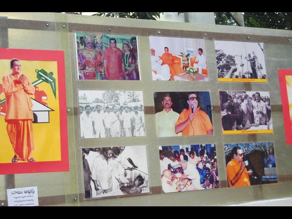 ఎన్టీఆర్ 