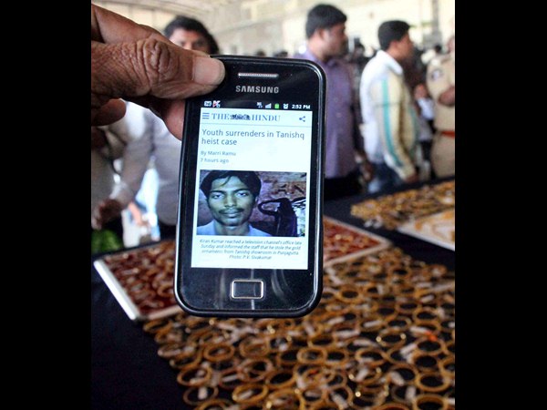 తనిష్క్ 