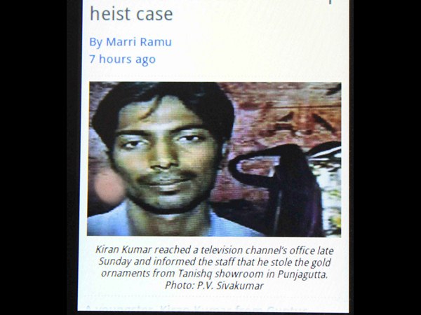 తనిష్క్ 