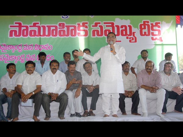 లగడపాటి ప్రసంగం