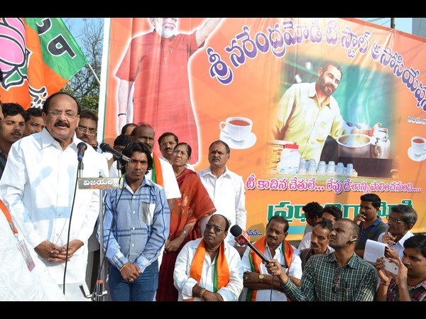 వెంకయ్య టీ తాగారు 8