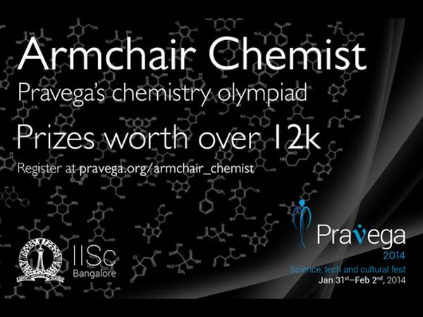 కెమిస్ట్ టెస్ట్