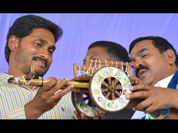 జగన్‌కు బహుమానం