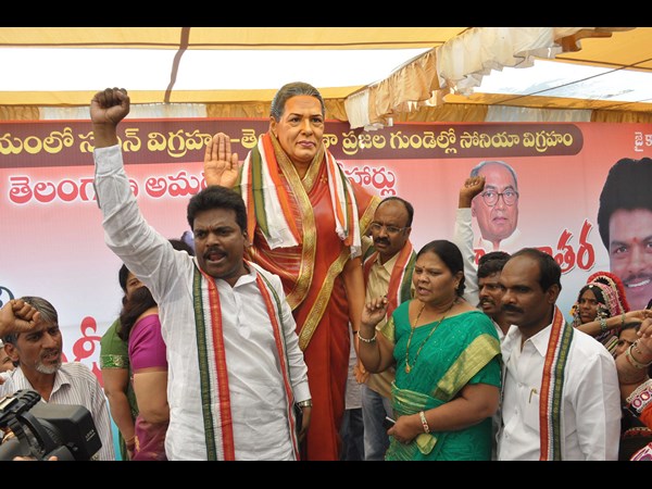 జై తెలంగాణ