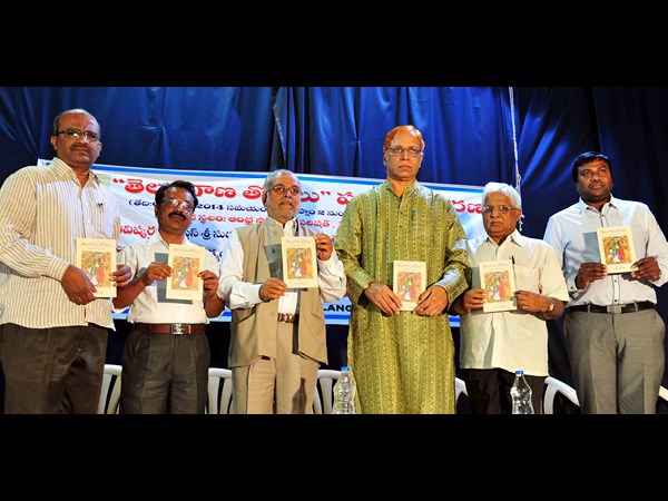 తెలంగాణ తోవలు పుస్తకావిష్కరణ