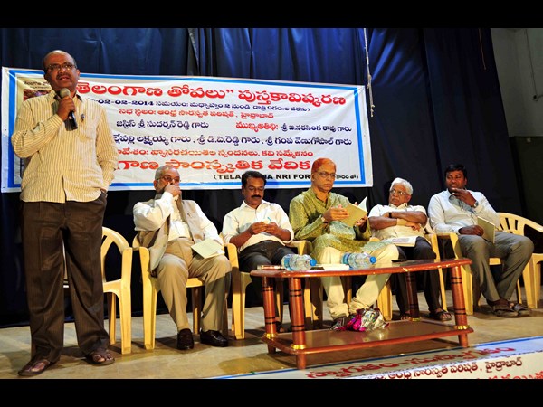 ఉద్యమానికి బాసటగా..