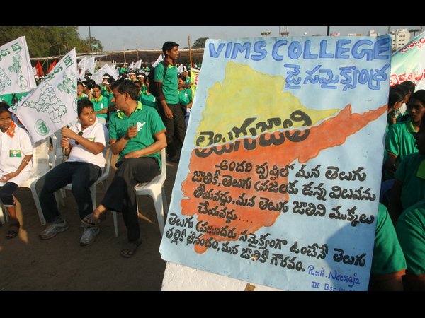 ముక్కలు చేయవద్దు..