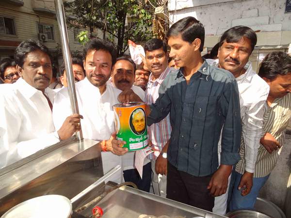 బిజెపి 1