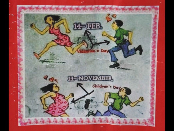 వాలెంటైన్స్ డేపై పోస్టర్