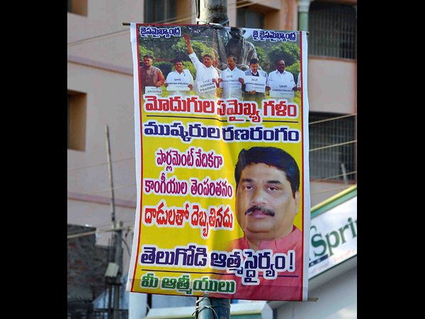 మోదుగుల హీరో..