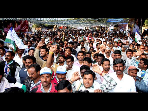 జగన్ 