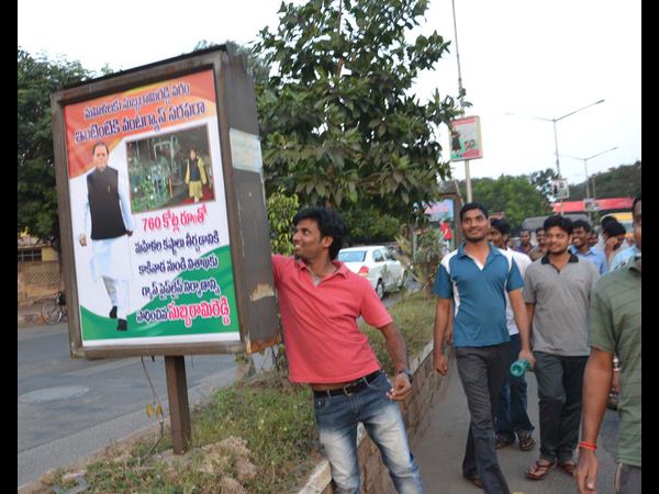 సీమాంధ్ర 