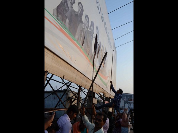 సీమాంధ్ర 