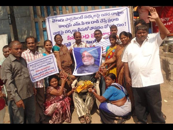 సీమాంధ్ర 