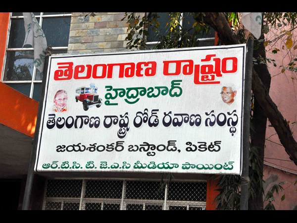 మరో చోట ఇలా..