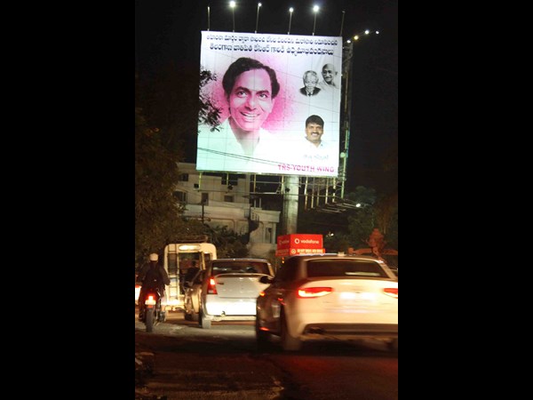 తెలంగాణ 2