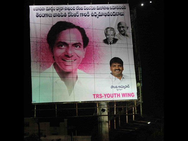 తెలంగాణ 3