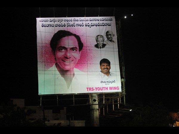కెసిఆర్