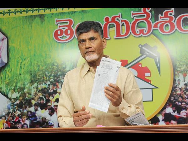 మాతృభాషా దినోత్సవంలో బాబు