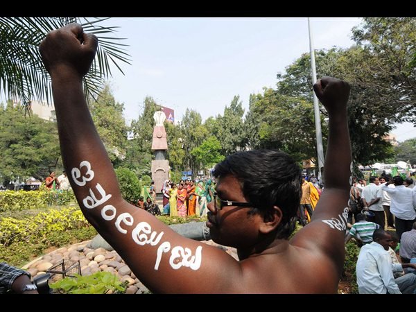 కండలపై జై తెలంగాణ