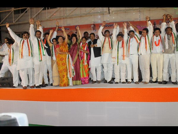 కాంగ్రెస్ 