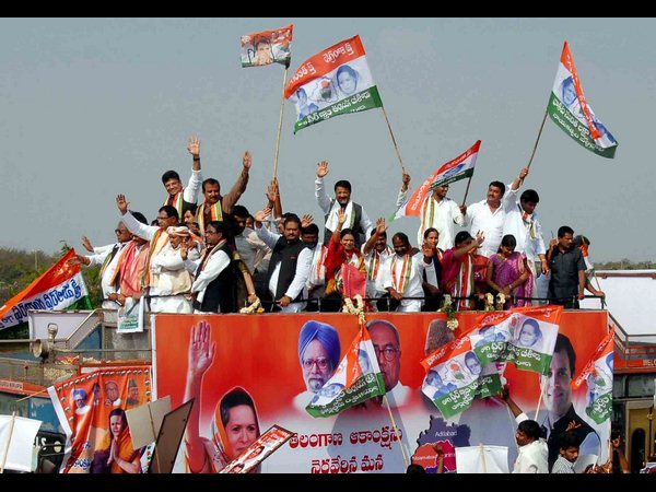కాంగ్రెస్ 