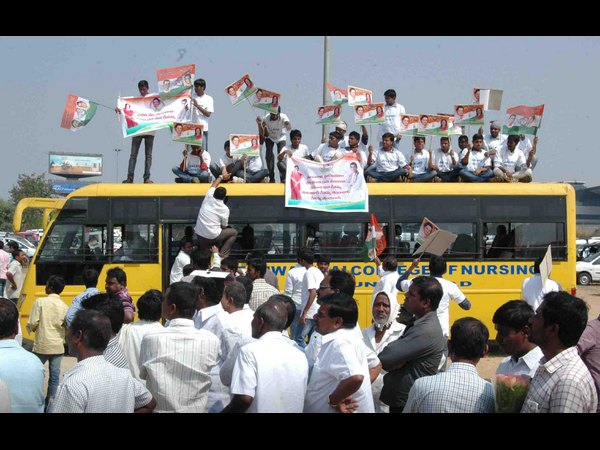 కాంగ్రెస్ 