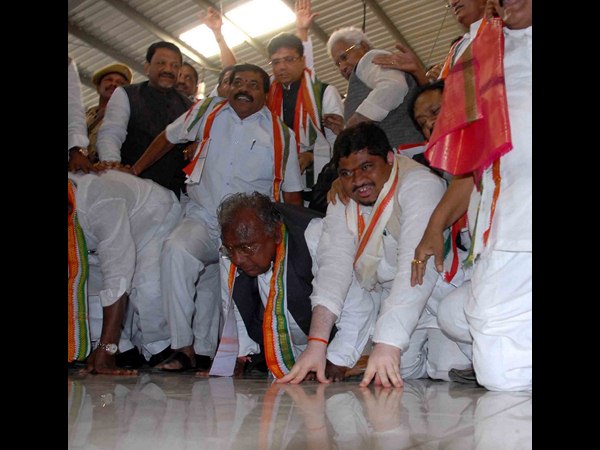కాంగ్రెస్ 