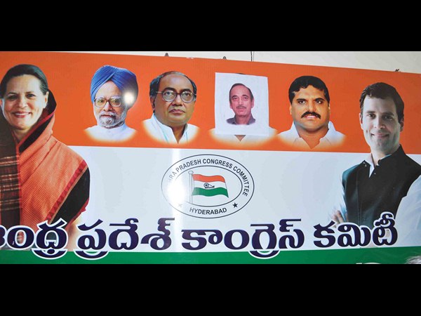 కిరణ్