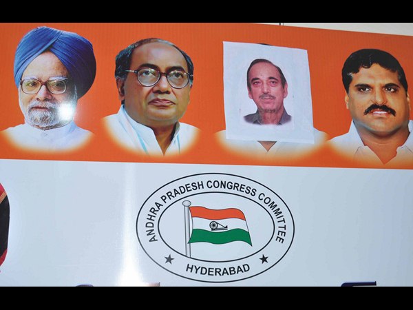 ఆజాద్
