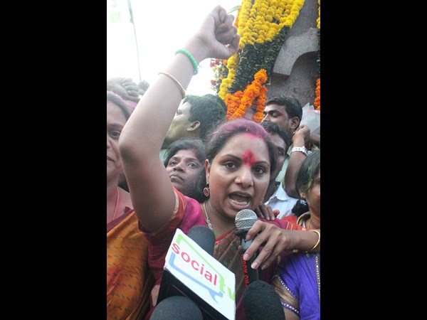 జై తెలంగాణ