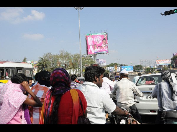 ట్రాఫిక్