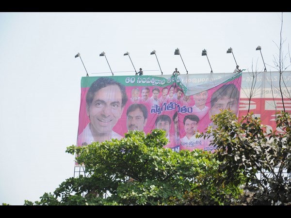 గ్రాండ్ వెల్ కమ్