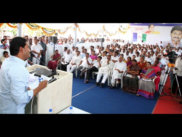 సమావేశంలో జగన్