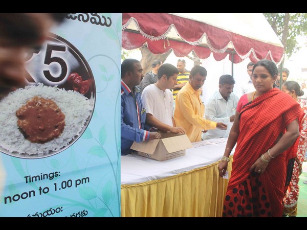 ఐదు రూపాయలకే భోజనం