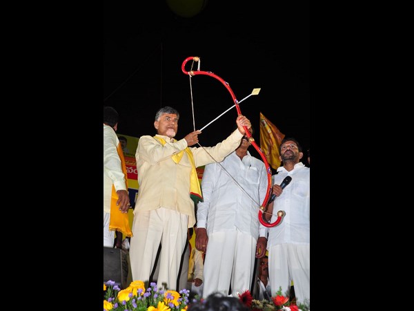 విల్లు ఎక్కుపెట్టిన బాబు