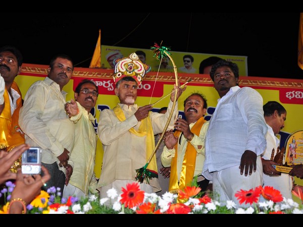 విల్లు ఎక్కుపెడుతూ..