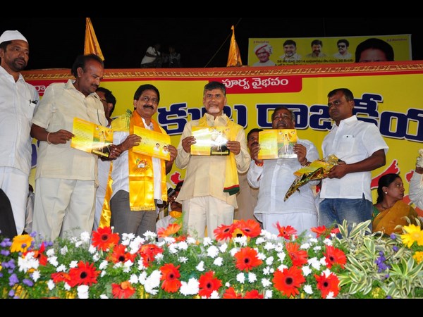 చంద్రబాబు