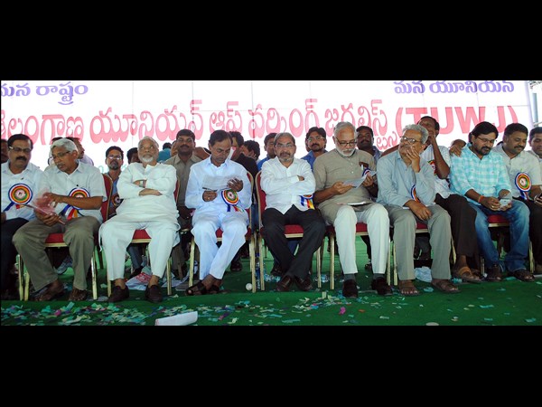 సమావేశంలో