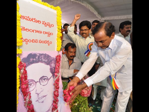 కెసిఆర్ నివాళి