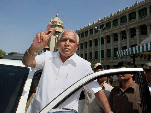 యడ్యూరప్ప