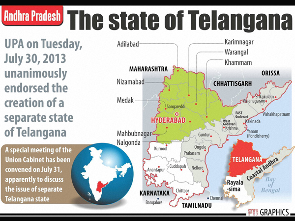 తెలంగాణ